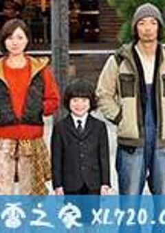 稻垣家的丧主 稲垣家の喪主 (2017) 4K网盘迅雷下载