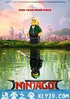 乐高幻影忍者大电影 The Lego Ninjago Movie (2017) 4K网盘迅雷下载