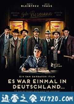 德国往事 Es war einmal in Deutschland… (2017) 4K网盘迅雷下载