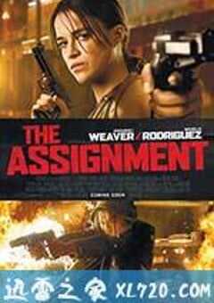假小子 The Assignment (2016) 4K网盘迅雷下载