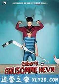 吉伯特拒蛋行动