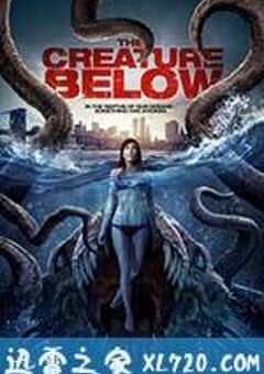 潜藏海底的生物