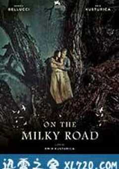 牛奶配送员的奇幻人生