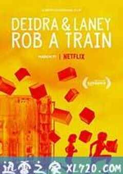 德蒂拉和兰尼抢劫了一辆火车