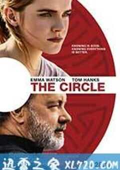 圆圈 The Circle (2017) 4K网盘迅雷下载