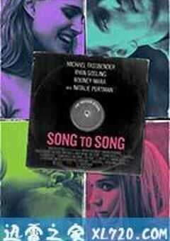 歌声不绝 Song to Song (2017) 4K网盘迅雷下载