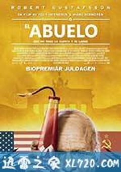 101岁老人跷家去