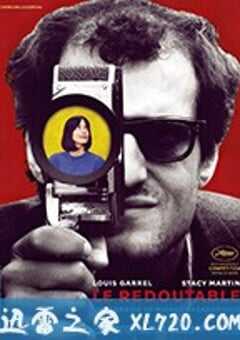 敬畏 Le Redoutable (2017) 4K网盘迅雷下载