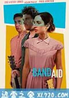 创可贴 Band Aid (2017) 4K网盘迅雷下载