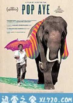大笨象 Pop Aye (2017) 4K网盘迅雷下载