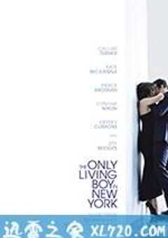 纽约唯一活着的男孩