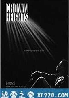 皇冠高地 Crown Heights (2017) 4K网盘迅雷下载