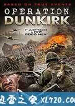 敦刻尔克行动