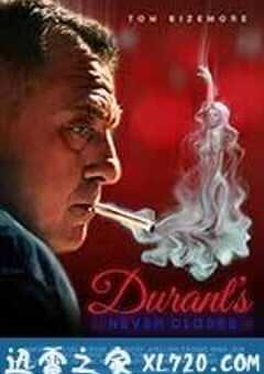 杜兰餐馆:黑色传奇