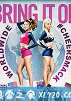 新魅力四射：全球万人迷