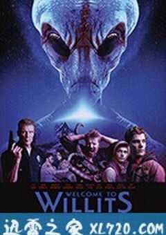 欢迎来到威利茨