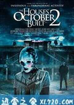 十月建造的房屋2