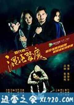 替代者2混沌梦魇