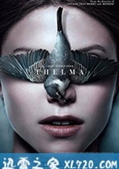 西尔玛 Thelma (2017) 4K网盘迅雷下载