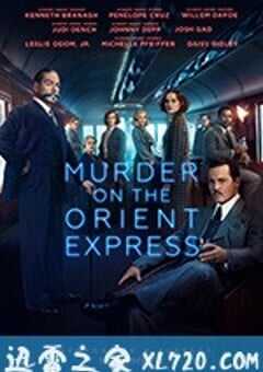 东方快车谋杀案 Murder on the Orient Express (2017) 4K网盘迅雷下载