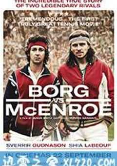 博格对战麦肯罗 Borg/McEnroe (2017) 4K网盘迅雷下载