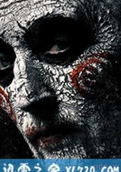 电锯惊魂8：竖锯