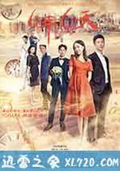 六年，六天 (2017) 4K网盘迅雷下载