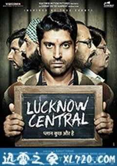 勒克瑙中心 Lucknow Central (2017) 4K网盘迅雷下载