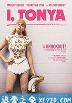 我，花样女王 I, Tonya (2017) 4K网盘迅雷下载