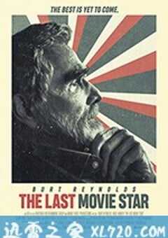 潦倒岁月 The Last Movie Star (2017) 4K网盘迅雷下载