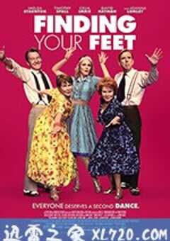 追随你脚步 Finding Your Feet (2017) 4K网盘迅雷下载
