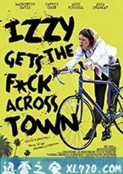 伊兹大闹洛杉矶