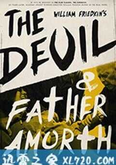 魔鬼与阿莫思神父