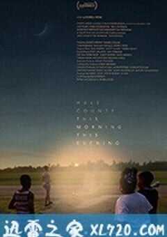 黑尔郡的日与夜