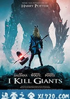 我杀死了巨人 I Kill Giants (2018) 4K网盘迅雷下载