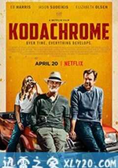 柯达克罗姆胶卷 Kodachrome (2018) 4K网盘迅雷下载