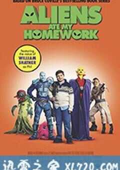 外星人吃了我的作业