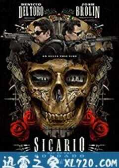 边境杀手2：边境战士