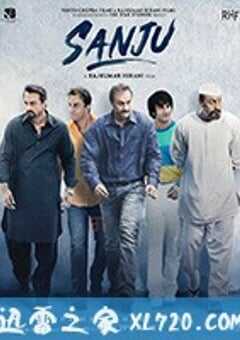 一代巨星桑杰君