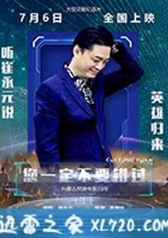 您一定不要错过