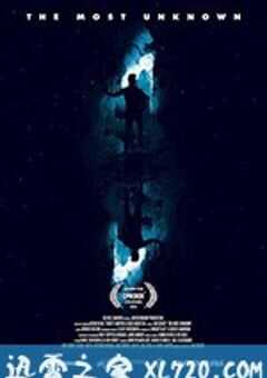 探索未知的边界