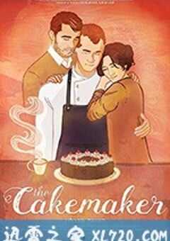 蛋糕师