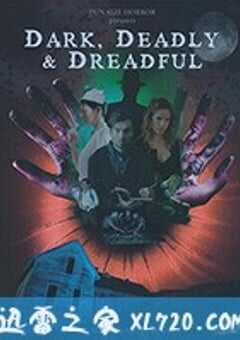 黑暗 死亡 可怕