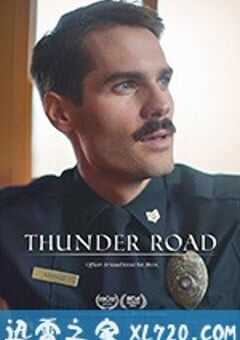 雷霆之路 Thunder Road (2018) 4K网盘迅雷下载