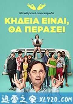 神啊,请赐我耐心