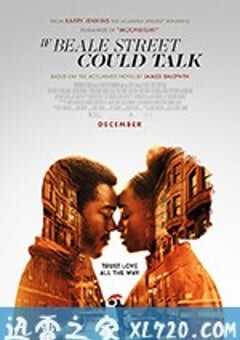 假若比尔街能说话 If Beale Street Could Talk (2018) 4K网盘迅雷下载