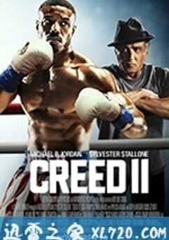奎迪：英雄再起 Creed II (2018) 4K网盘迅雷下载