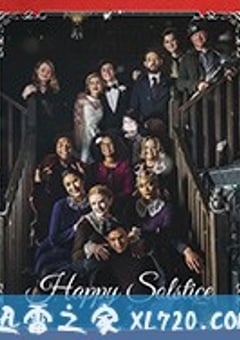 萨布丽娜的惊心冒险：圣诞特别集