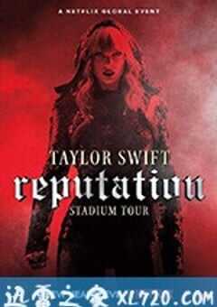 泰勒·斯威夫特：“举世盛名”巡回演唱会 Taylor Swift: Reputation Stadium Tour (2018) 4K网盘迅雷下载