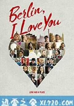柏林，我爱你 Berlin, I Love You (2019) 4K网盘迅雷下载